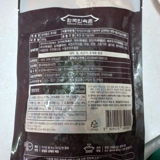 모노맘님이 올린 리뷰 사진 2