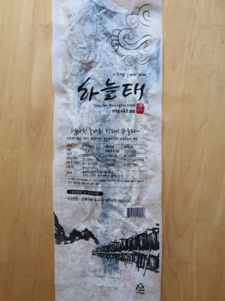 [오늘바스켓] 용대리 손질하늘태 130g — 5점을 준 리뷰어가 2021년 7월 올린 사용 사진