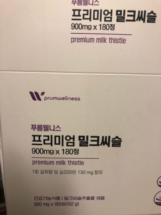 [푸름웰니스] 프리미엄 밀크씨슬 (900mgX180정) — 3.5점을 준 리뷰어가 2022년 5월 올린 사용 사진