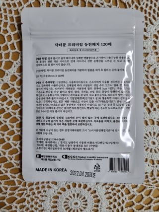 풀빛사랑님이 올린 리뷰 사진 2