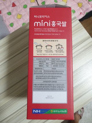 페키아름님이 올린 리뷰 사진 2
