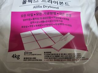 [신흥산업] 붙이는 벽돌 황토 파벽돌 230mm 45장,  욕실 인테리어 실내장식 셀프인테리어 — 5점을 준 리뷰어가 2023년 5월 올린 사용 사진