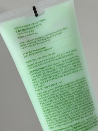 닥터시드 티트리 앤 라임 비건 지성케어 쿨 탈모 캡슐 트리트먼트 두피 팩 — 5점을 준 리뷰어가 2024년 6월 올린 사용 사진