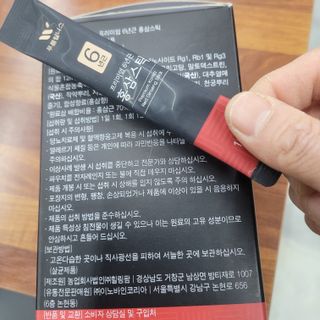 [푸름웰니스] 프리미엄 6년근 홍삼스틱 3mg x 100포 — 5점을 준 리뷰어가 2022년 2월 올린 사용 사진