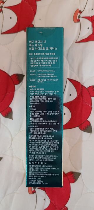 [NEW 탄력유턴 아이크림] AHC 유스 래스팅 리얼 아이크림 포 페이스 — 5점을 준 리뷰어가 2021년 2월 올린 사용 사진