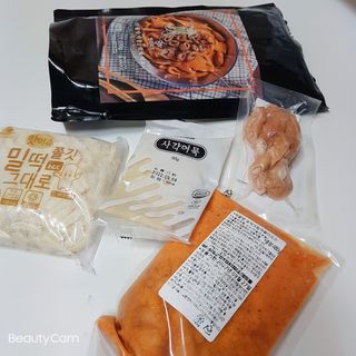 charming_skin님이 올린 리뷰 사진 2