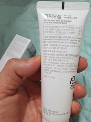 피지오겔 레드수딩 시카밸런스 크림 50ml — 5점을 준 리뷰어가 2022년 4월 올린 사용 사진