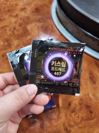 [키스립] 근복적인 숙취원인 해결 숙취해소제 키스립 코드레드487 2팩 & 뉴키스립비타 1box  set — 5점을 준 리뷰어가 2022년 6월 올린 사용 사진