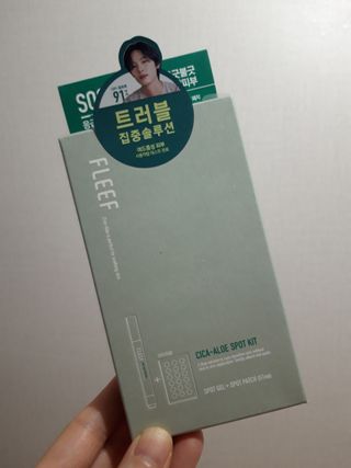 플리프 시카 알로에 스팟키트 — 5점을 준 리뷰어가 2020년 12월 올린 사용 사진