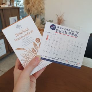 생활속미 이로운 효소균 15곡곡물발효효소 효소식품 — 5점을 준 리뷰어가 2021년 5월 올린 사용 사진