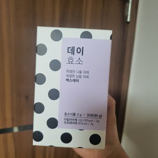 ㅎㅏ이ㅎㅔㄹㄹㅗ님이 올린 리뷰 사진 1