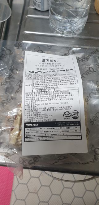 SeulonPark님이 올린 리뷰 사진 2