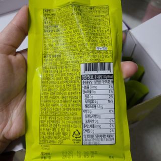 일동제약 마이니 마이니 쏙빠진 곤약젤리 — 4점을 준 리뷰어가 2021년 2월 올린 사용 사진