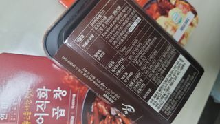 민트초코님이 올린 리뷰 사진 2