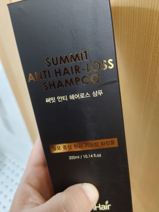 썸헤어 / SUMHAIR 썸헤어  써밋 안티 헤어로스 샴푸+트리트먼트 — 5점을 준 리뷰어가 2021년 5월 올린 사용 사진