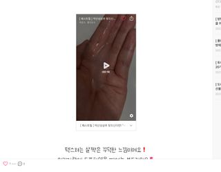 패스트힐(fast heal) 패스트힐 탈모증상완화샴푸 470ml — 5점을 준 리뷰어가 2023년 9월 올린 사용 사진