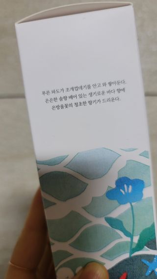 르플랑 한소쿠리초록영귤, 섭지에 유채피우다, 비자림의 아침이슬, 동백길 걷다, 협재의 아침바람 200ml 5종 중 택1 — 5점을 준 리뷰어가 2021년 7월 올린 사용 사진