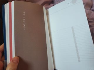 응원과 위로가 필요한 당신에게  리훈 하고싶은말 스터디 플래너 — 5점을 준 리뷰어가 2022년 3월 올린 사용 사진