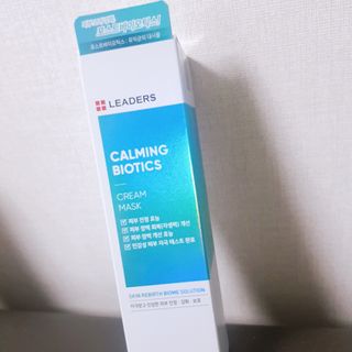 리더스코스메틱 리더스 카밍 바이오틱스 크림 마스크 — 5점을 준 리뷰어가 2021년 2월 올린 사용 사진