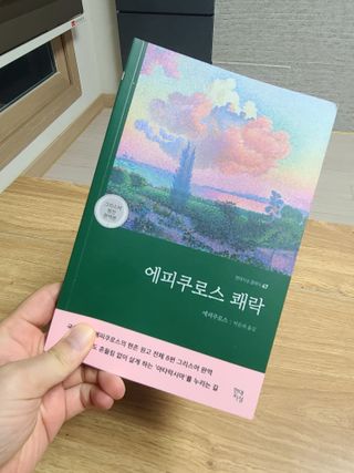 세상에없는나님이 올린 리뷰 사진 1