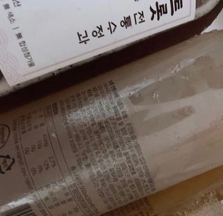 제이미님이 올린 리뷰 사진 2