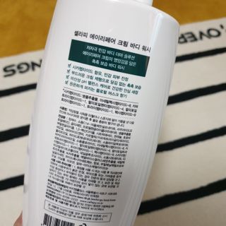 셀라피 에이리페어 크림 바디 워시 2세대 500ml — 5점을 준 리뷰어가 2021년 1월 올린 사용 사진
