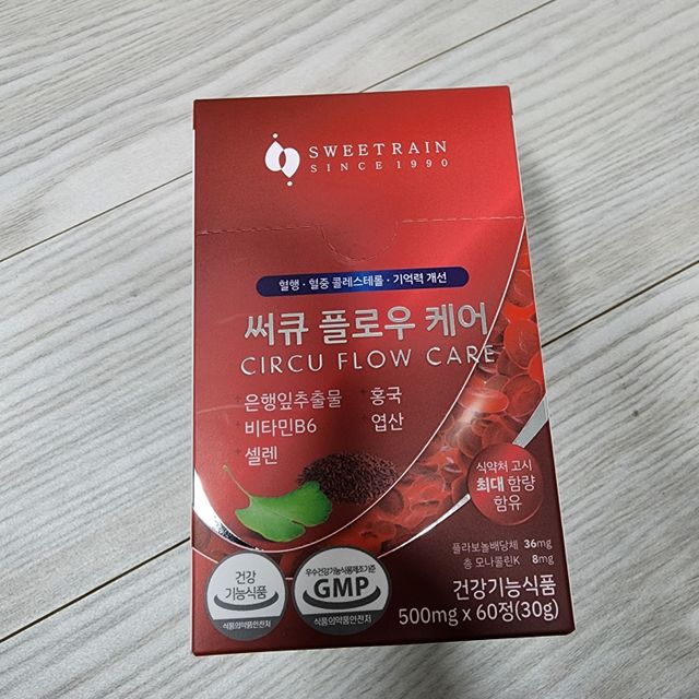 써큐 플로우 케어 리뷰 사진