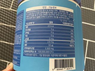 서울약사신협_포스트바이오틱스패밀리_5g x 100포 — 5점을 준 리뷰어가 2021년 3월 올린 사용 사진