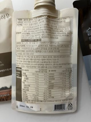 일일하우 슬리밍 플랜B 고소한 귀리맛, 진한 카카오맛 (체중조절식) — 5점을 준 리뷰어가 2023년 8월 올린 사용 사진