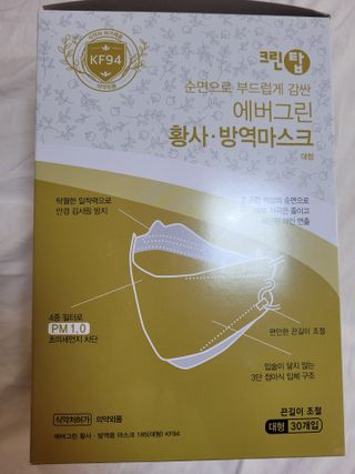 에버그린 순면 끈조절 KF94 마스크 - 화이트 30매 — 4점을 준 리뷰어가 2021년 4월 올린 사용 사진