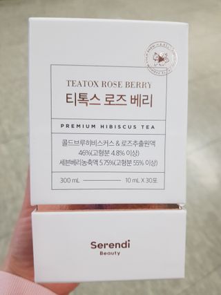 세렌디뷰티_이너뷰티 티톡스 로즈 베리 — 5점을 준 리뷰어가 2021년 3월 올린 사용 사진