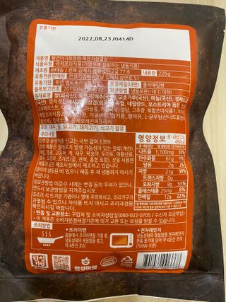 호잇호잇님이 올린 리뷰 사진 2