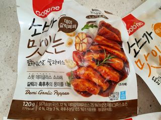 굽네몰 [굽네] 소스가 맛있는 닭가슴살 슬라이스 4종 — 4.5점을 준 리뷰어가 2021년 5월 올린 사용 사진