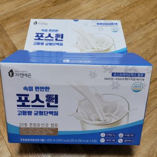 자연에온 마시는 프로틴 고함량 균형단백질 음료 포스틴 125ml 10개입 1BOX — 4점을 준 리뷰어가 2021년 3월 올린 사용 사진