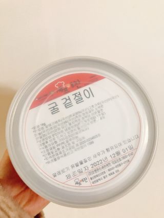 셰프애찬 별미김치 굴겉절이 1kg — 4점을 준 리뷰어가 2022년 12월 올린 사용 사진