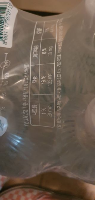 닥터유 제주용암수 닥터유 용암수 — 5점을 준 리뷰어가 2021년 11월 올린 사용 사진