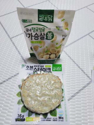 굽네몰 [굽네] 탱글탱글 닭가슴살볼 3종, 닭가슴살 오븐 스테이크 3종 — 4점을 준 리뷰어가 2021년 5월 올린 사용 사진