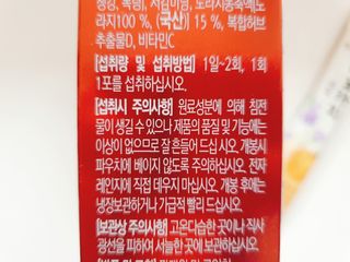 beanmom님이 올린 리뷰 사진 3