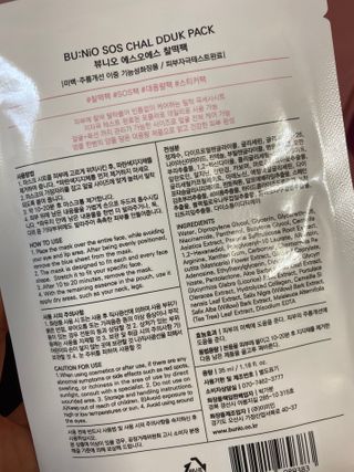 나딘님이 올린 리뷰 사진 3