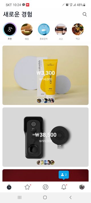0.8L 마케팅팀 - — 5점을 준 리뷰어가 2021년 5월 올린 사용 사진