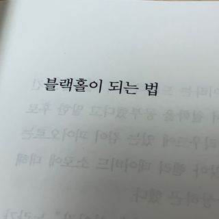박필터님이 올린 리뷰 사진 4