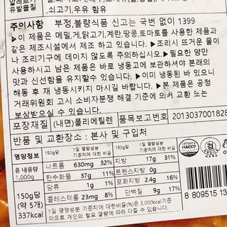 냐냐님이 올린 리뷰 사진 4