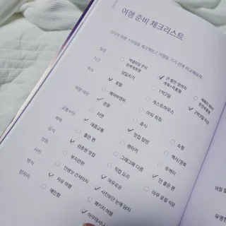 워터멜론컴퍼니 마음 백문 백답 / 가족 연애 진로 결혼 부모님 친구 우정 문답100문 100답 — 5점을 준 리뷰어가 2022년 11월 올린 사용 사진