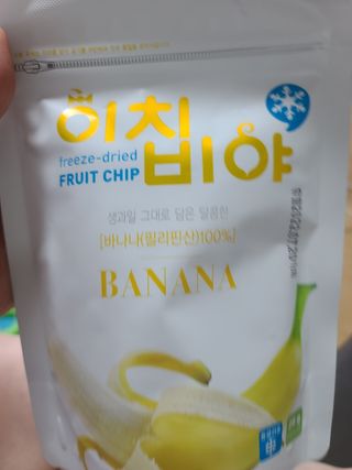 동결건조 과일칩 이치비야 4종 set — 5점을 준 리뷰어가 2021년 9월 올린 사용 사진