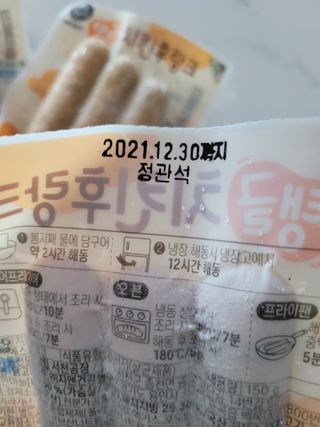 뽀송뽀송님이 올린 리뷰 사진 2
