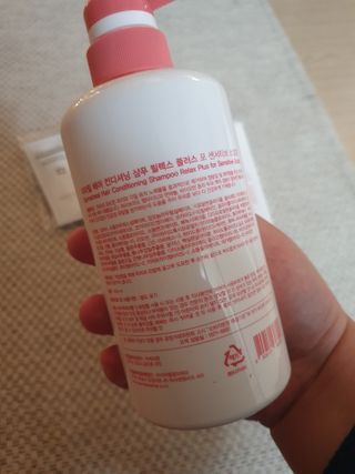 더마힐 헤어 컨디셔닝 샴푸 릴렉스 500ml — 5점을 준 리뷰어가 2021년 1월 올린 사용 사진