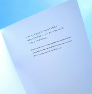 사이트앤페이지 모놀리틱 스톤, 빛으로 그린 바위 — 5점을 준 리뷰어가 2023년 8월 올린 사용 사진