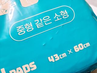 아베크 펫 와이드 프리미엄 중형 애견 강아지 배변 패드 54매 1팩 45g — 5점을 준 리뷰어가 2021년 7월 올린 사용 사진