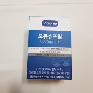 뉴트리션팩토리 비타프렙 오큐슈프림 루테인 오메가3 1050mg — 5점을 준 리뷰어가 2021년 8월 올린 사용 사진