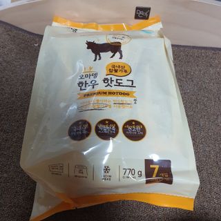 두냥이누나님이 올린 리뷰 사진 2